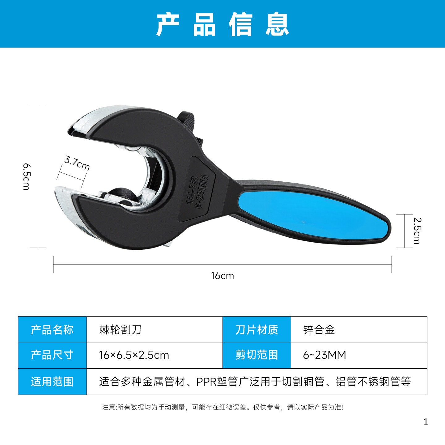 Pemotong pipa ratchet multifun - Pipe Cutter Ratchet ulasan dan harga